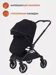 Черный коляска детская RANT "VECTOR" (2в1) RA322