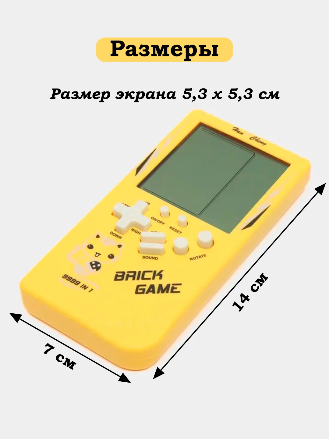 3,5" Игровая консоль "Тетрис" 4 цвета, Tetris 9999в1