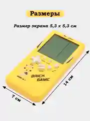 3,5" Игровая консоль "Тетрис" 4 цвета, Tetris 9999в1