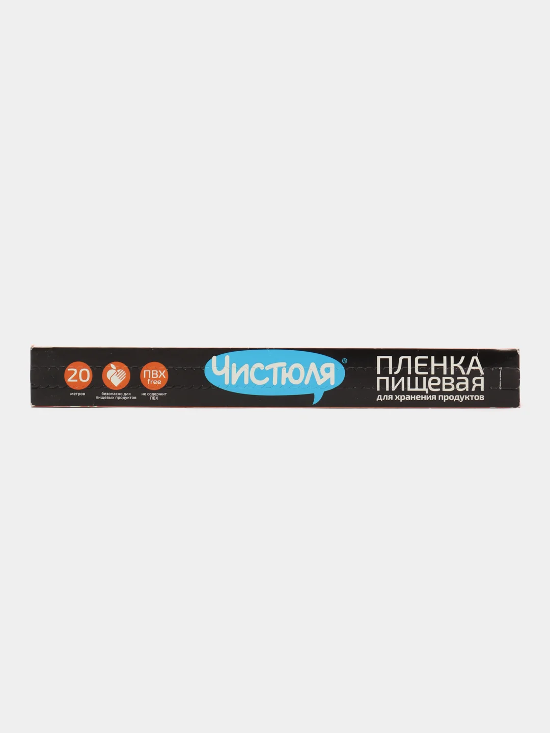 Пищевая пленка для хранения продуктов 20 м х 29 см
