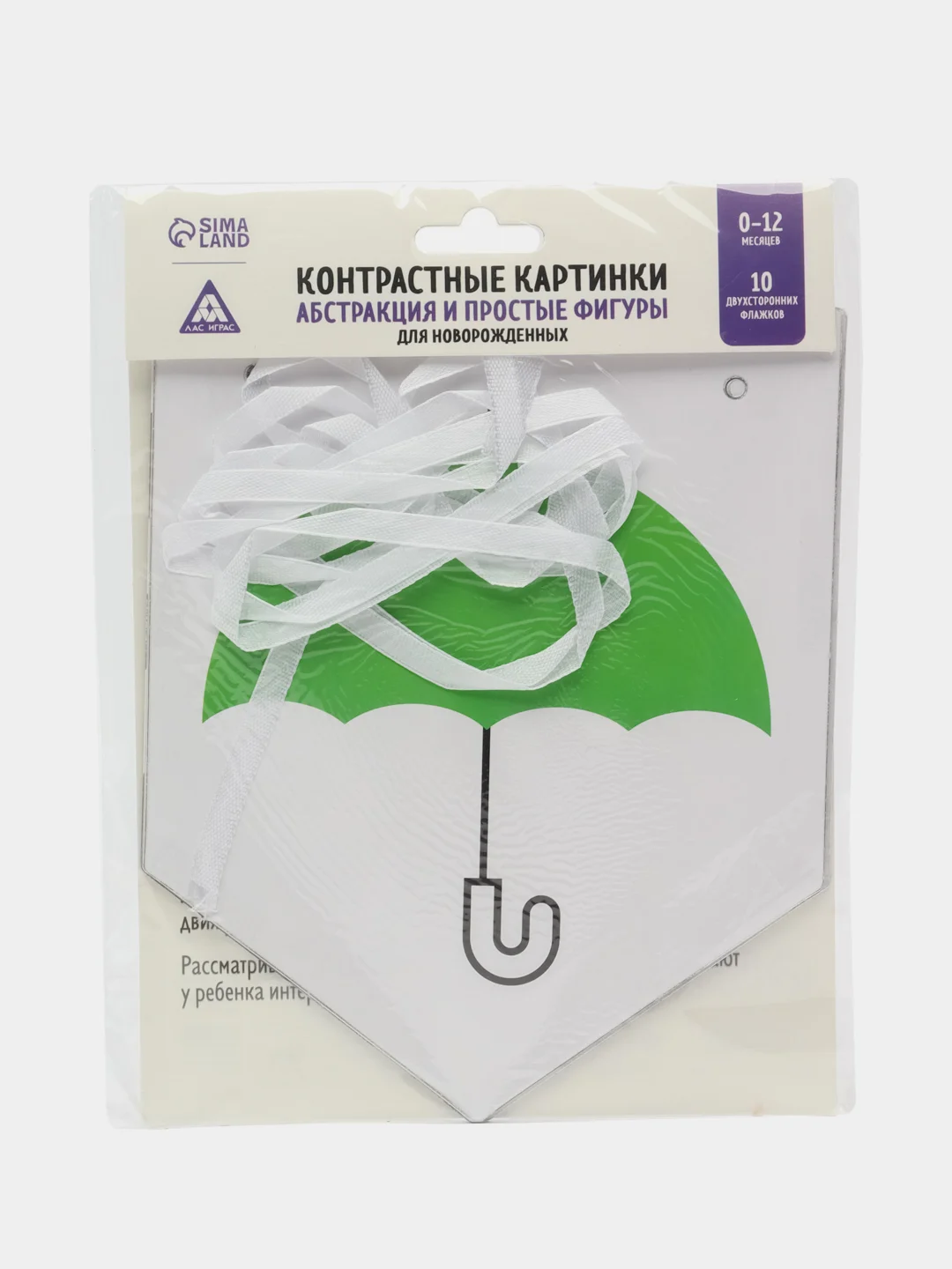 Фиолетовый развивающие черно-белые карточки / картинки для новорожденных Животные, Абстракция 0+