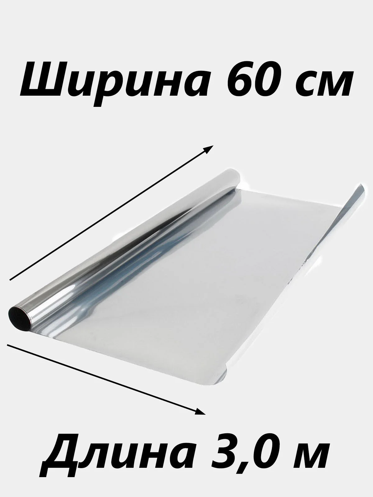 Солнцезащитная пленка на окно, штора на окно, фольга, 3 м х 0,6 м, 67/90