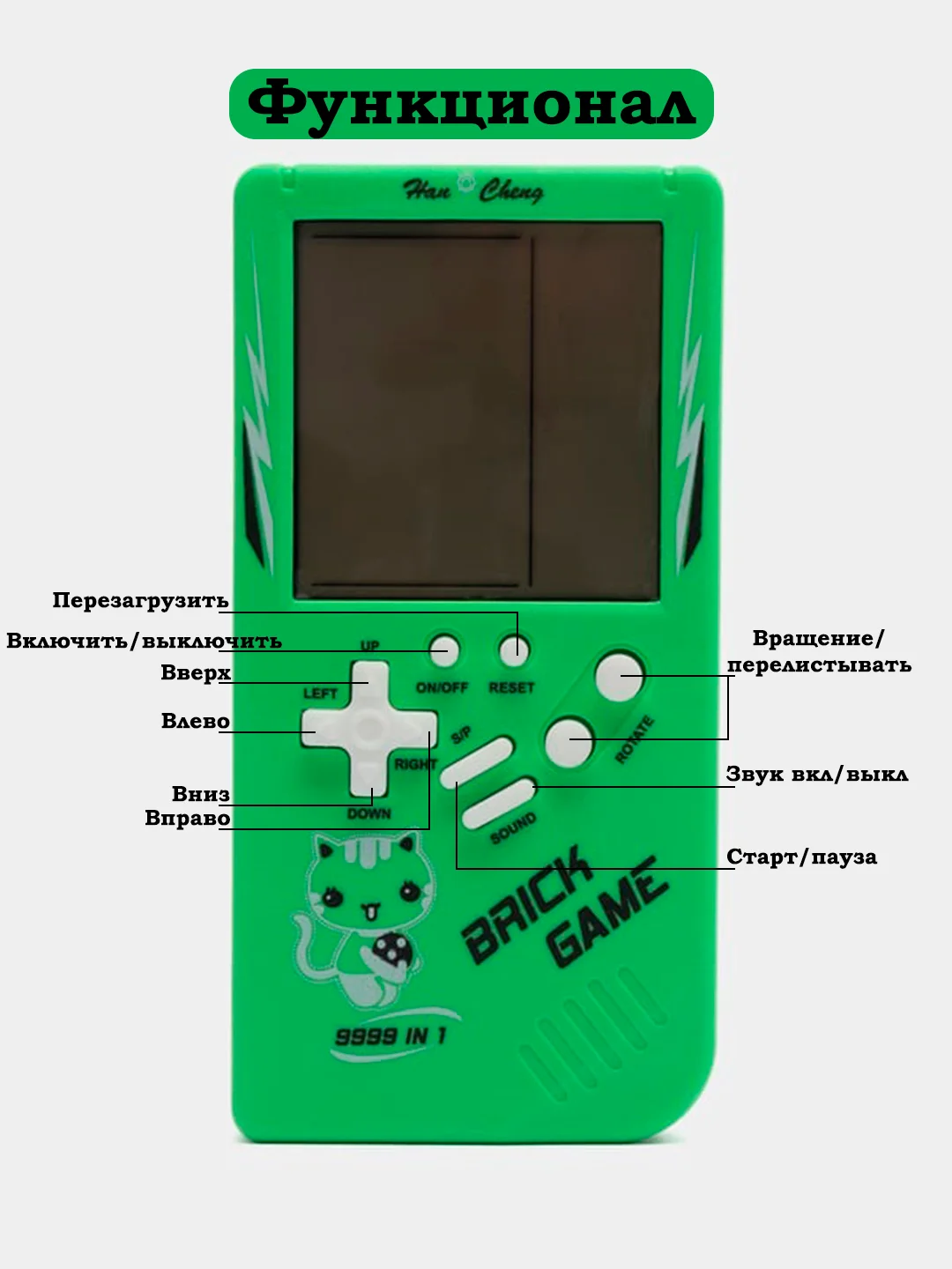 Зеленый 3,5" Игровая консоль "Тетрис" 4 цвета, Tetris 9999в1
