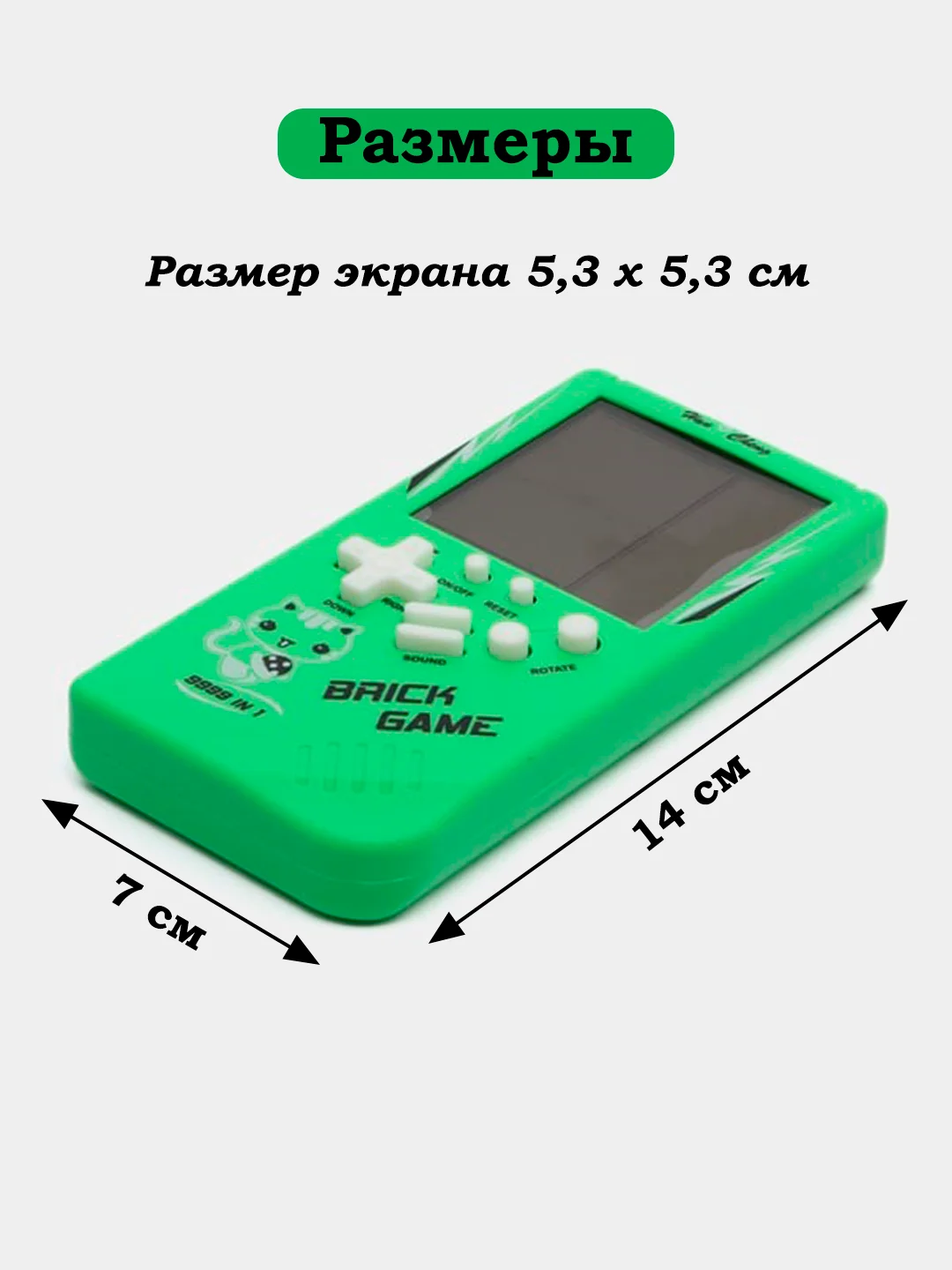 Зеленый 3,5" Игровая консоль "Тетрис" 4 цвета, Tetris 9999в1