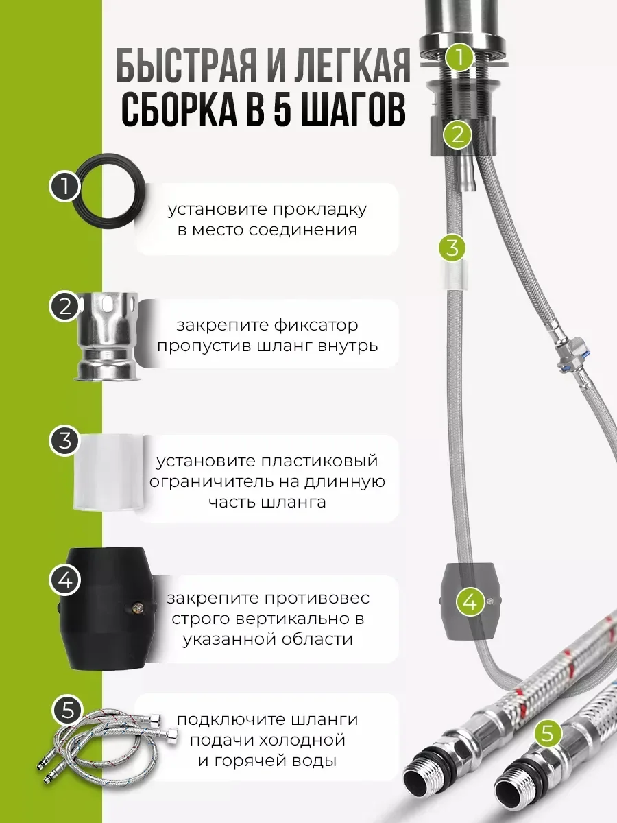 Хром смеситель с гибким выдвижным изливом для раковины на кухню однорычажный, нержавеющая сталь