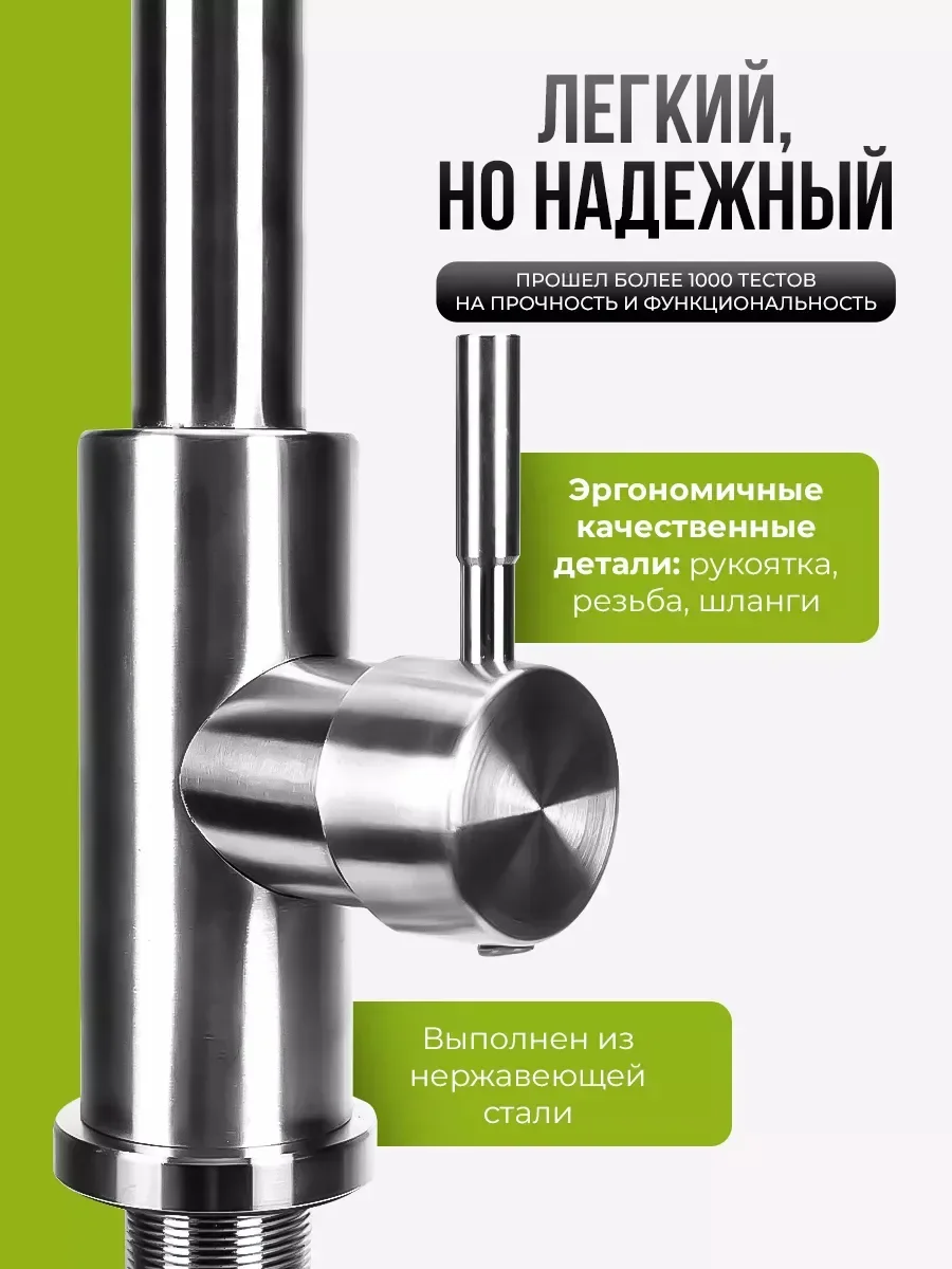Хром смеситель с гибким выдвижным изливом для раковины на кухню однорычажный, нержавеющая сталь