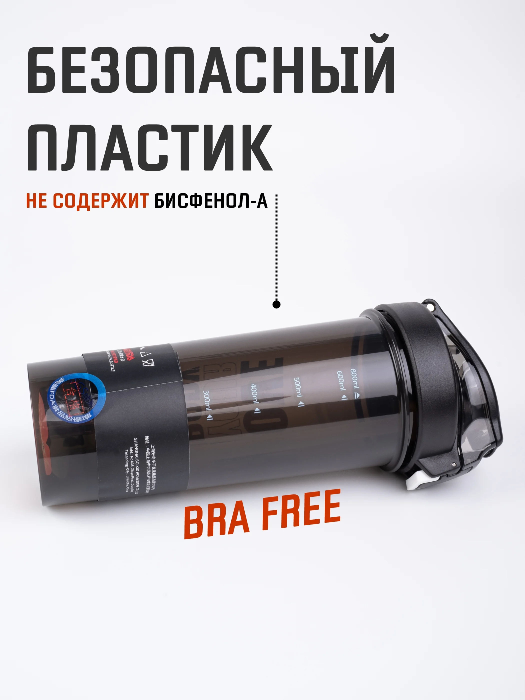 Розовый шейкер спортивный с венчиком и съемной трубочкой 800 мл / Спортивная бутылка 3 цвета
