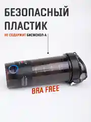 Розовый шейкер спортивный с венчиком и съемной трубочкой 800 мл / Спортивная бутылка 3 цвета