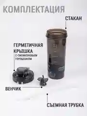 Розовый шейкер спортивный с венчиком и съемной трубочкой 800 мл / Спортивная бутылка 3 цвета
