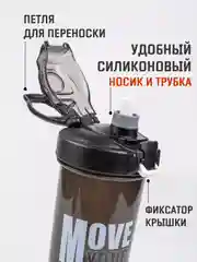 Розовый шейкер спортивный с венчиком и съемной трубочкой 800 мл / Спортивная бутылка 3 цвета