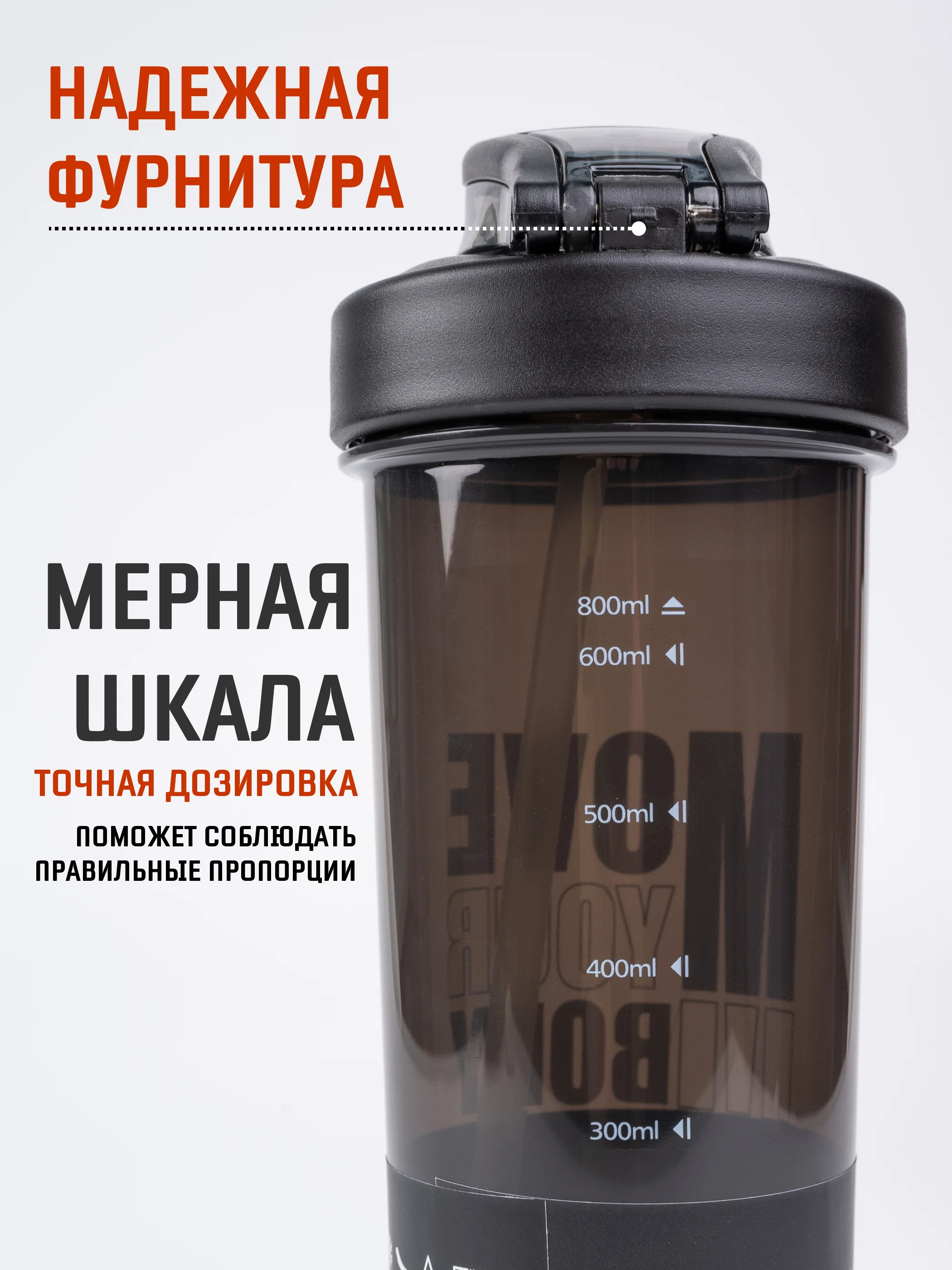 Розовый шейкер спортивный с венчиком и съемной трубочкой 800 мл / Спортивная бутылка 3 цвета