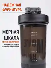 Розовый шейкер спортивный с венчиком и съемной трубочкой 800 мл / Спортивная бутылка 3 цвета