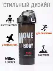 Розовый шейкер спортивный с венчиком и съемной трубочкой 800 мл / Спортивная бутылка 3 цвета