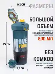 Бирюзовый шейкер спортивный с венчиком и съемной трубочкой 800 мл / Спортивная бутылка 3 цвета