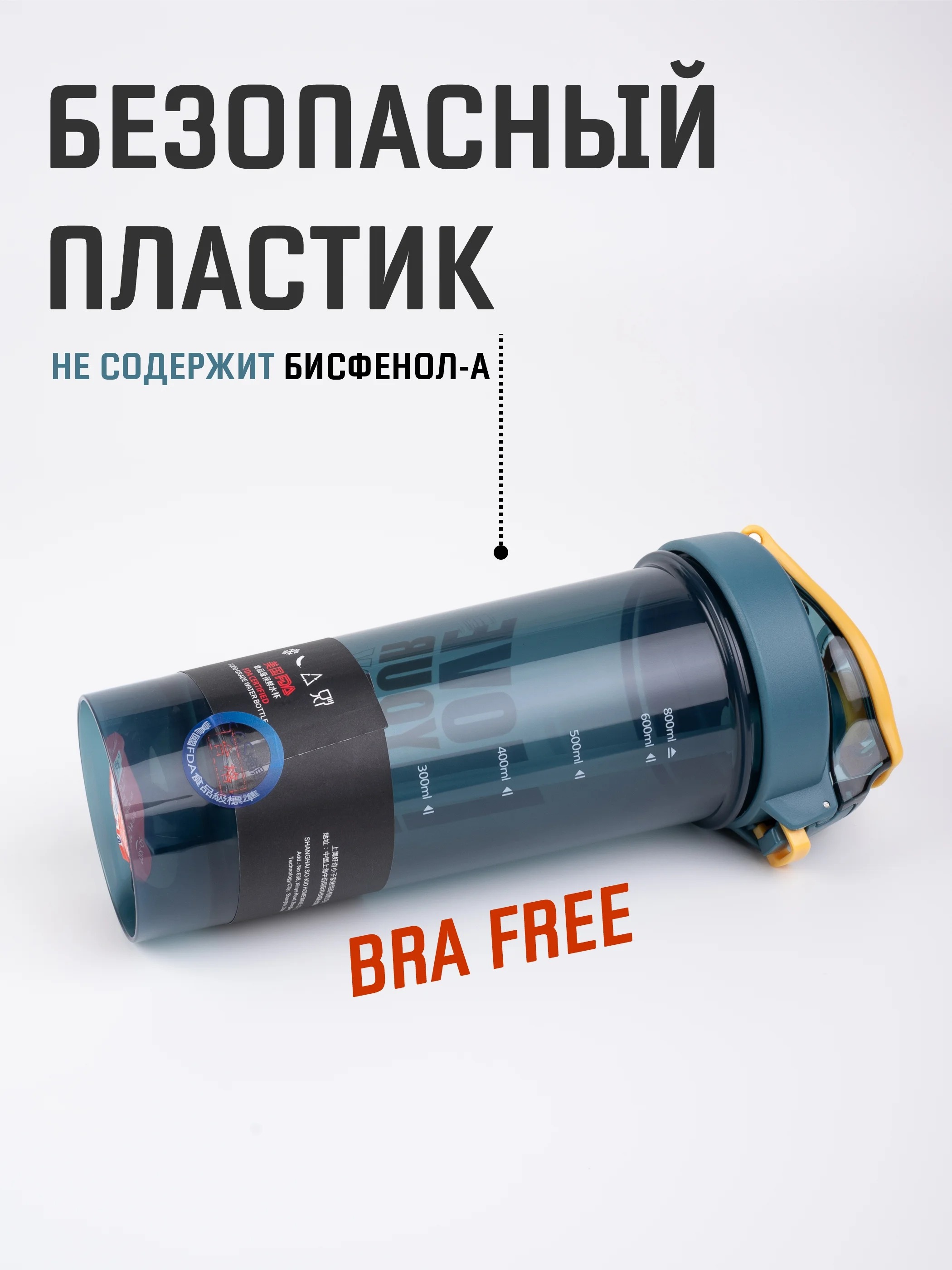 Бирюзовый шейкер спортивный с венчиком и съемной трубочкой 800 мл / Спортивная бутылка 3 цвета