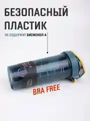 Бирюзовый шейкер спортивный с венчиком и съемной трубочкой 800 мл / Спортивная бутылка 3 цвета