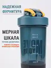 Бирюзовый шейкер спортивный с венчиком и съемной трубочкой 800 мл / Спортивная бутылка 3 цвета