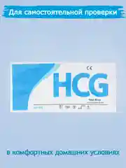 Белый тест на беременность