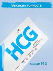 Белый тест на беременность