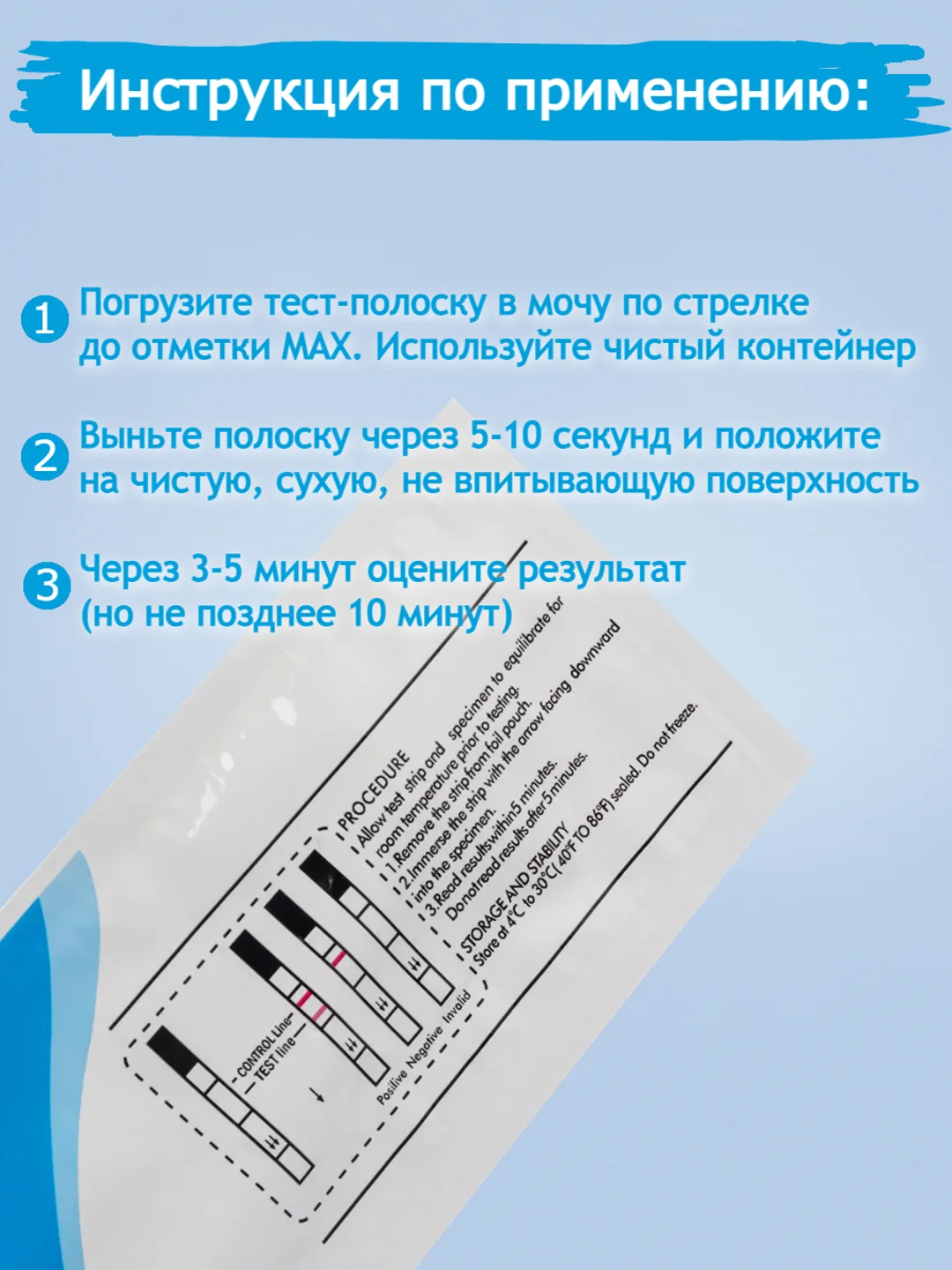 Белый тест на беременность