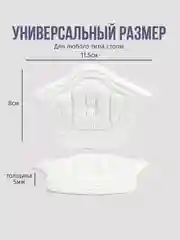 Пяткоудерживатель для обуви запяточник, стельки для обуви от мозолей