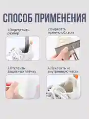 Белый пяткоудерживатель для обуви запяточник, стельки для обуви от мозолей