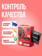 Lavest Anatomic презервативы анатомической формы розового цвета, 7 шт