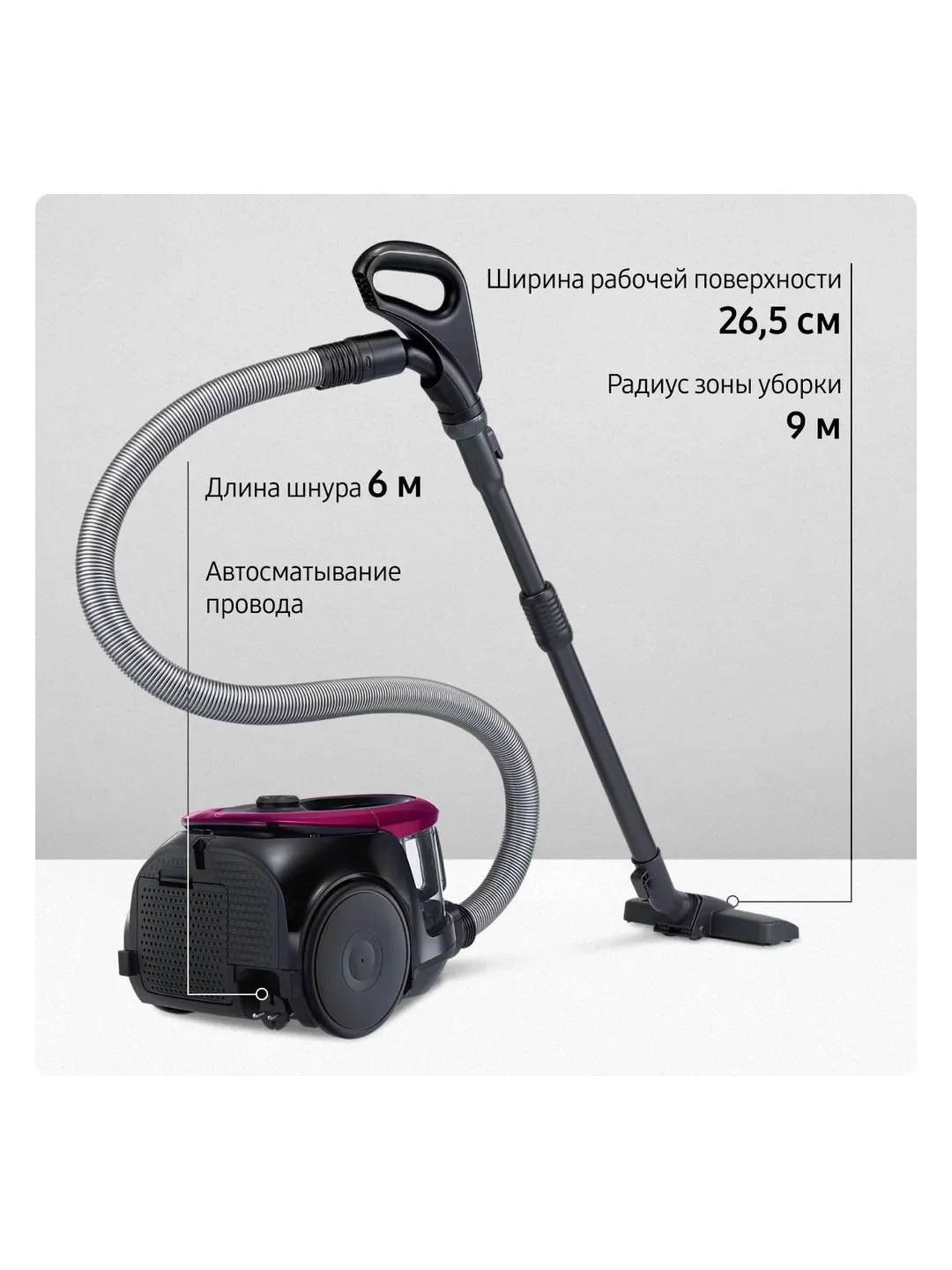 Проводной пылесос для дома с контейнером Samsung VC18M2110SP/EV