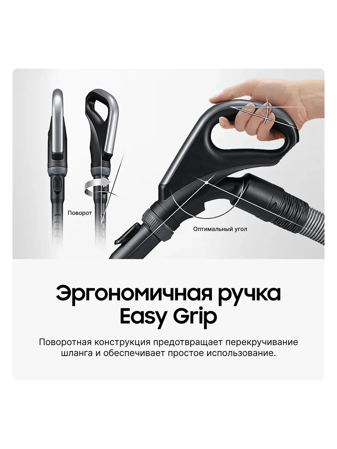Проводной пылесос для дома с контейнером Samsung VC18M2110SP/EV