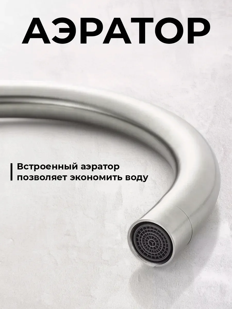 Смеситель для умывальника и кухни, из нержавеющей стали кран для раковины в ванну