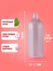 Lavest Anatomic презервативы анатомической формы розового цвета 15 шт