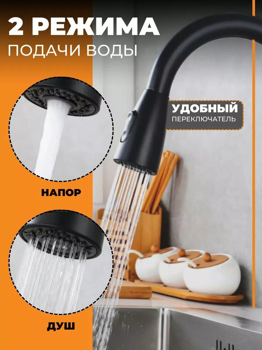 Черный смеситель с гибким изливом, для раковины, однорычажный, нержавеющая сталь