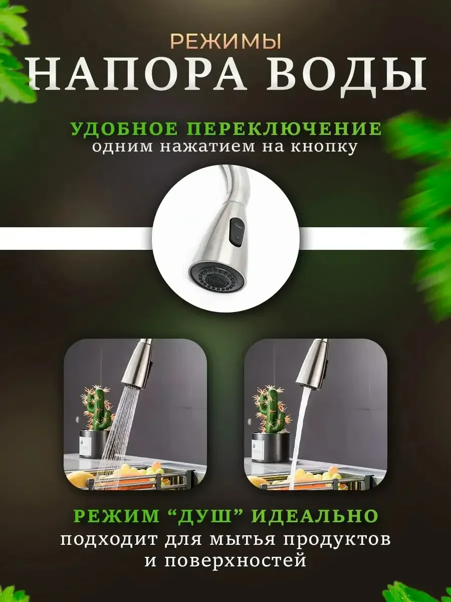Серый металлик смеситель с гибким изливом, для раковины, однорычажный, нержавеющая сталь