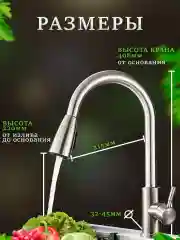 Серый металлик смеситель с гибким изливом, для раковины, однорычажный, нержавеющая сталь