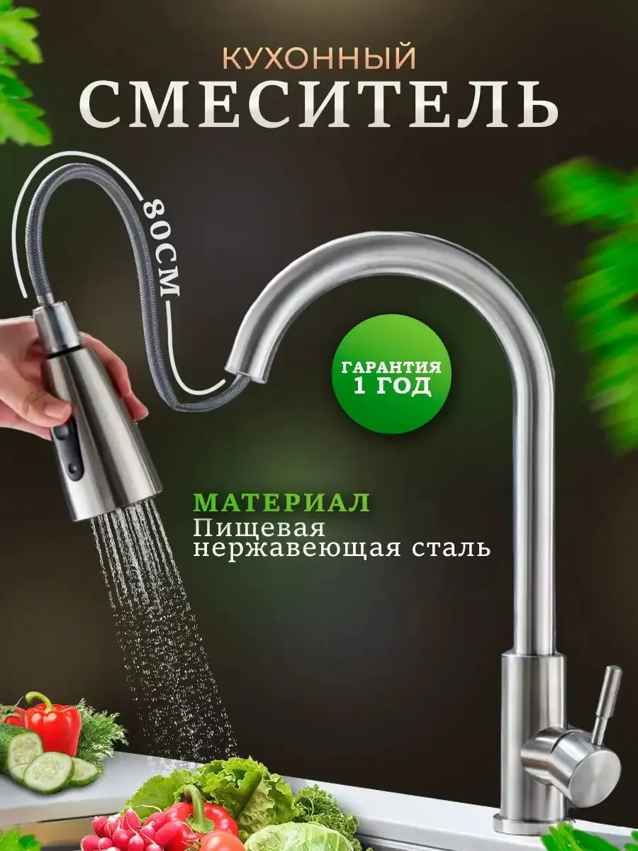 Серый металлик смеситель с гибким изливом, для раковины, однорычажный, нержавеющая сталь