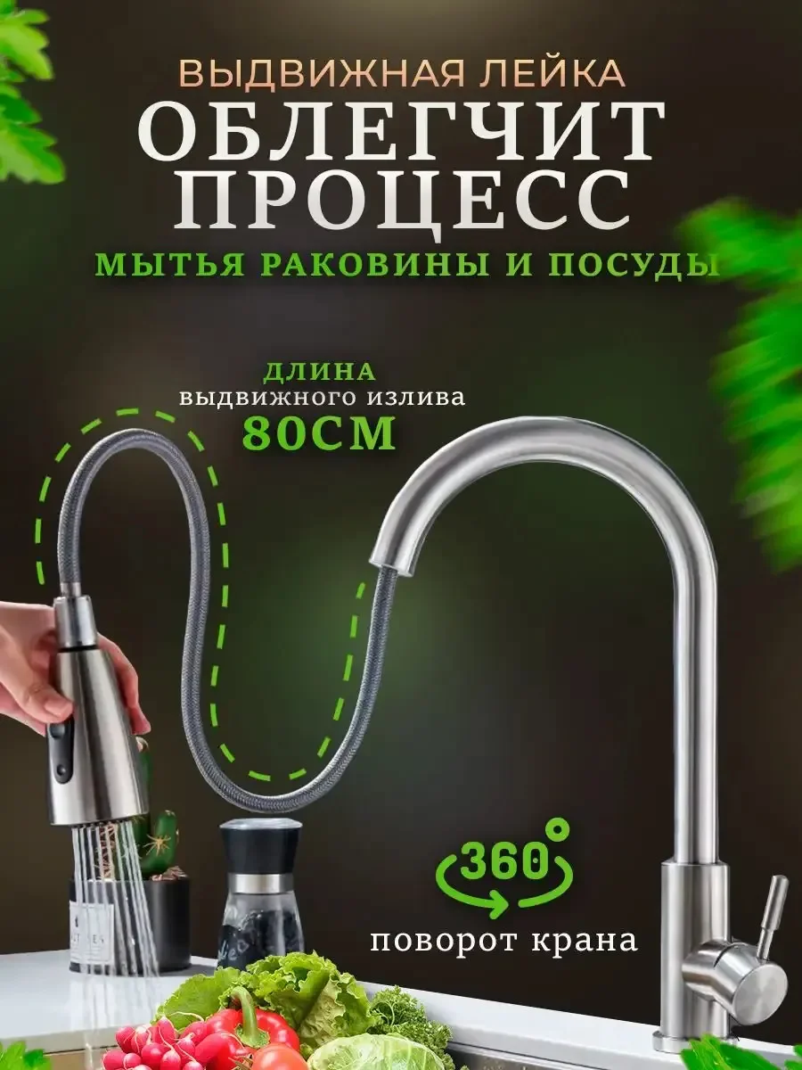 Серый металлик смеситель с гибким изливом, для раковины, однорычажный, нержавеющая сталь