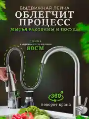 Серый металлик смеситель с гибким изливом, для раковины, однорычажный, нержавеющая сталь
