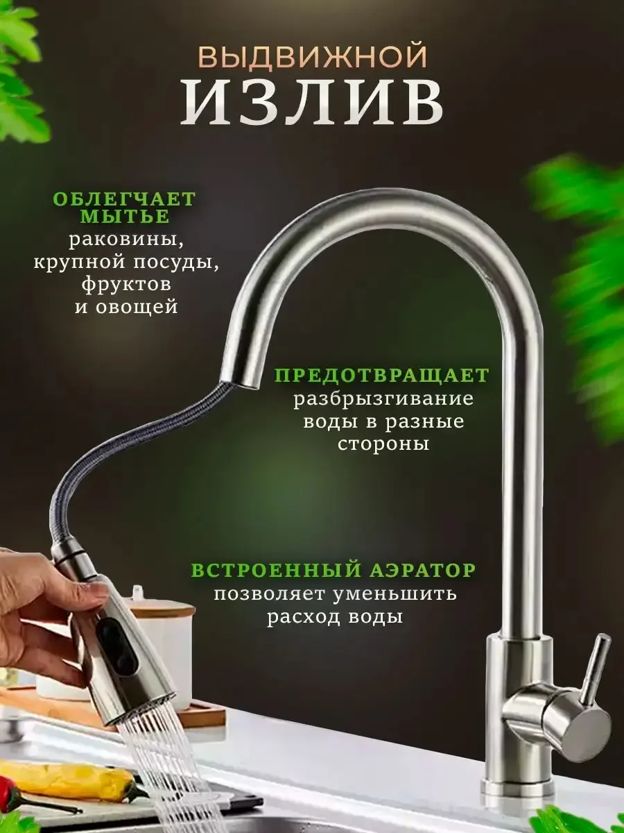 Серый металлик смеситель с гибким изливом, для раковины, однорычажный, нержавеющая сталь