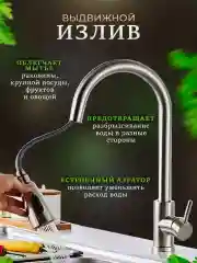 Серый металлик смеситель с гибким изливом, для раковины, однорычажный, нержавеющая сталь