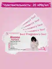 Белый тест на беременность