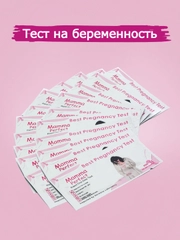 Тест на беременность