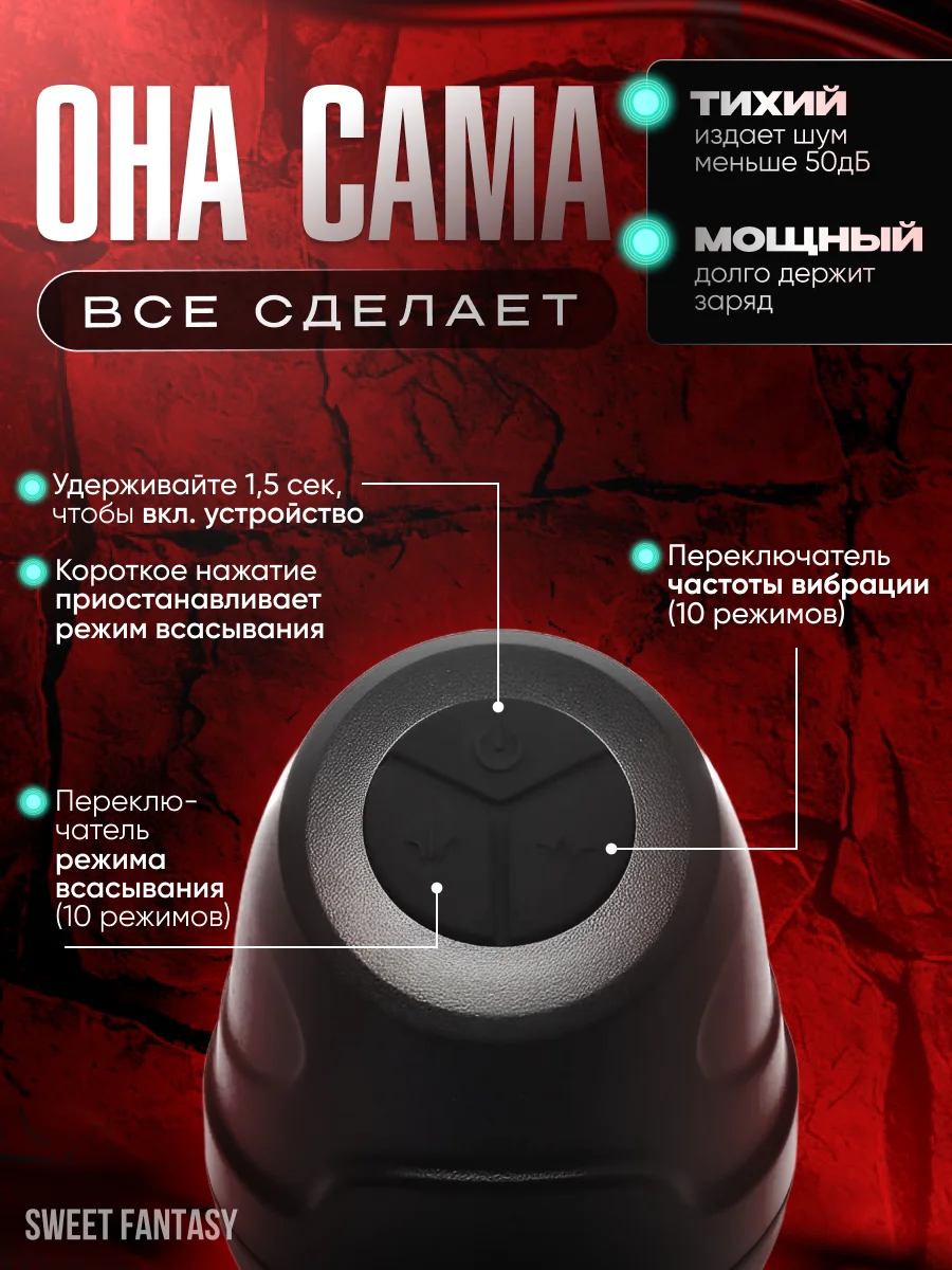 Черный автоматический мастурбатор "Двойная стимуляция 2.0" для мужчин с вибрацией и вакуумом
