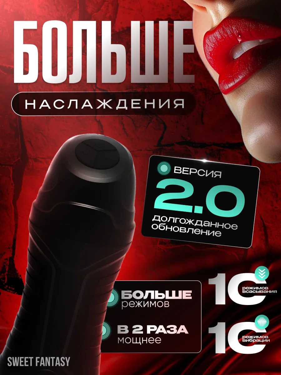 Черный автоматический мастурбатор "Двойная стимуляция 2.0" для мужчин с вибрацией и вакуумом