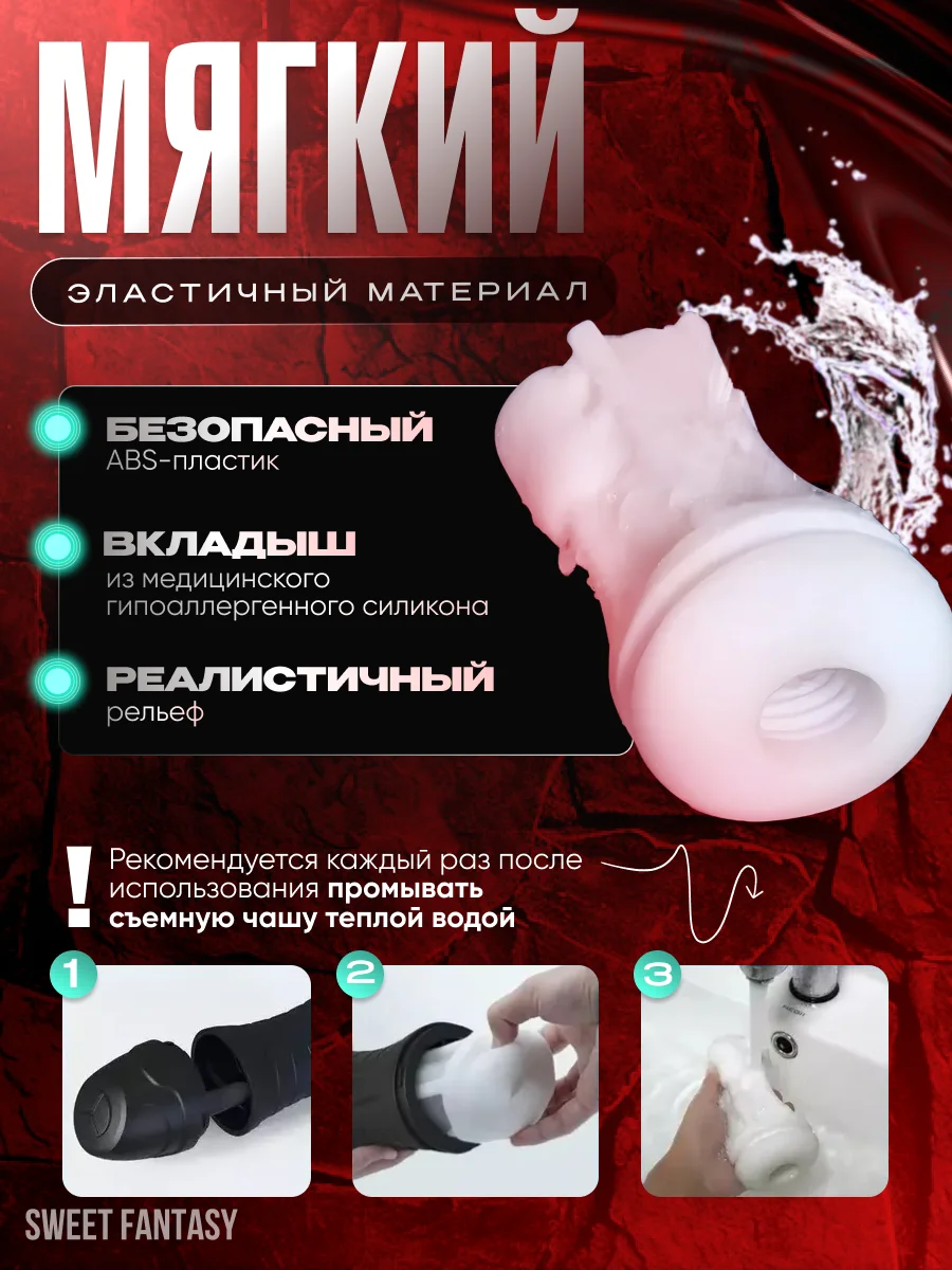 Черный автоматический мастурбатор "Двойная стимуляция 2.0" для мужчин с вибрацией и вакуумом