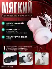 Черный автоматический мастурбатор "Двойная стимуляция 2.0" для мужчин с вибрацией и вакуумом