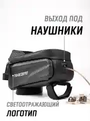 Угольный сумка велосипедная на руль под смартфон / велосумка для телефона и аксессуаров на раму
