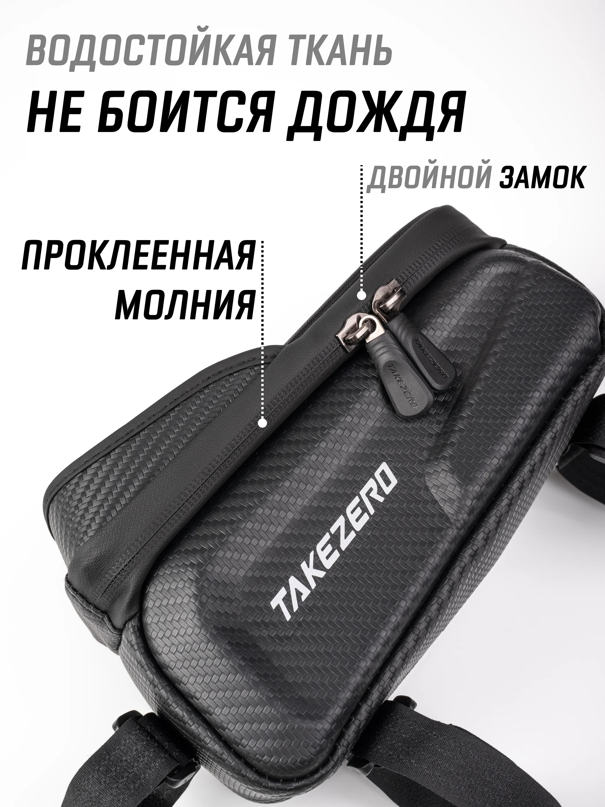 Угольный сумка велосипедная на руль под смартфон / велосумка для телефона и аксессуаров на раму