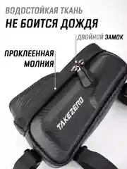Угольный сумка велосипедная на руль под смартфон / велосумка для телефона и аксессуаров на раму