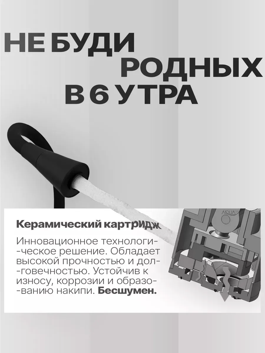 Смеситель для умывальника и кухни черный, из нержавеющей стали кран для раковины