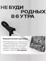 Смеситель для умывальника и кухни черный, из нержавеющей стали кран для раковины